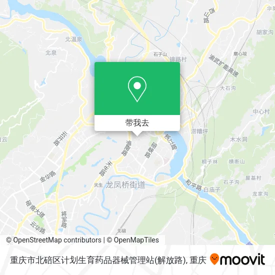 重庆市北碚区计划生育药品器械管理站(解放路)地图