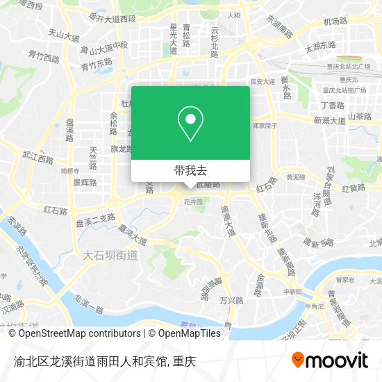 渝北区龙溪街道雨田人和宾馆地图