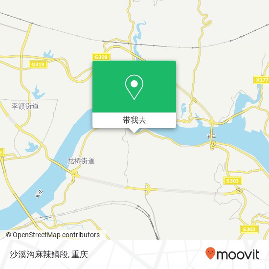 沙溪沟麻辣鳝段地图