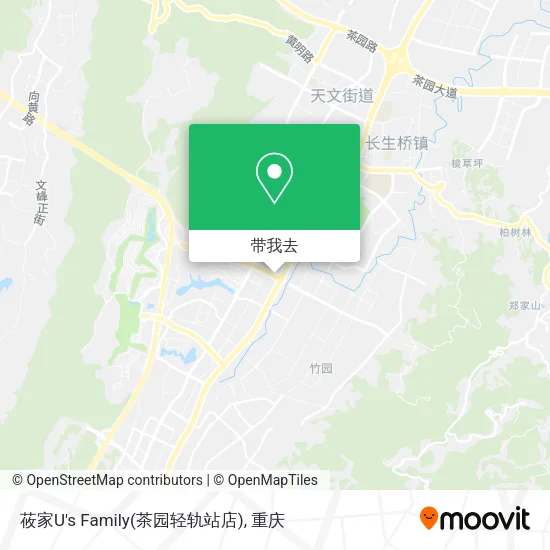 莜家U's Family(茶园轻轨站店)地图