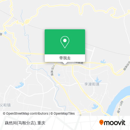 藕然间(马鞍分店)地图
