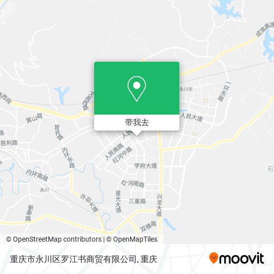重庆市永川区罗江书商贸有限公司地图
