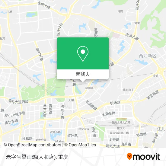 老字号梁山鸡(人和店)地图