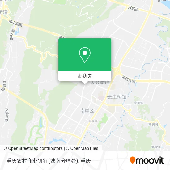 重庆农村商业银行(城南分理处)地图