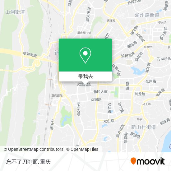 忘不了刀削面地图