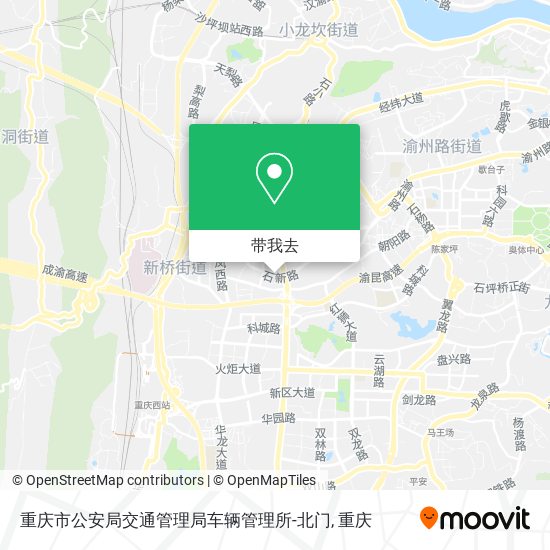 重庆市公安局交通管理局车辆管理所-北门地图
