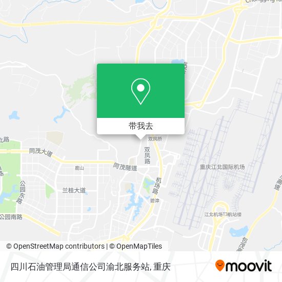 四川石油管理局通信公司渝北服务站地图