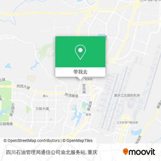 四川石油管理局通信公司渝北服务站地图