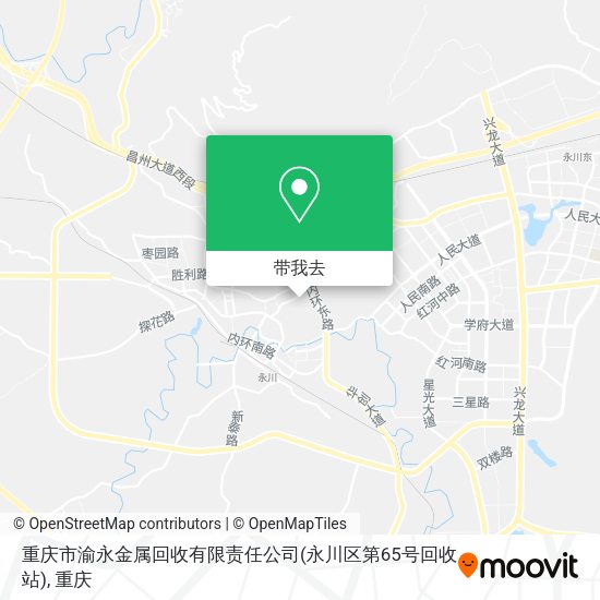 重庆市渝永金属回收有限责任公司(永川区第65号回收站)地图