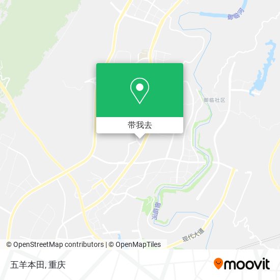 五羊本田地图