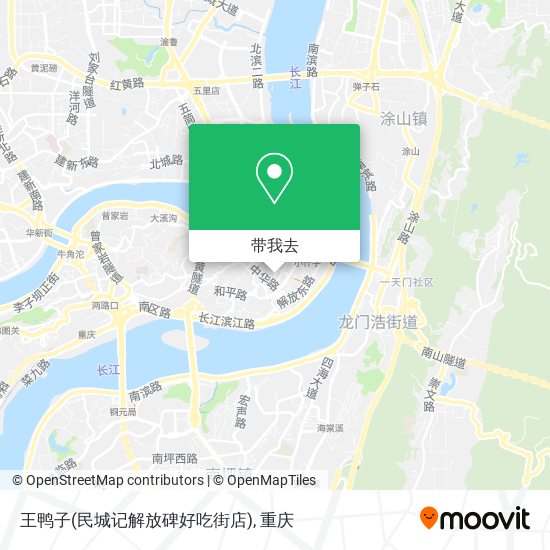 王鸭子(民城记解放碑好吃街店)地图