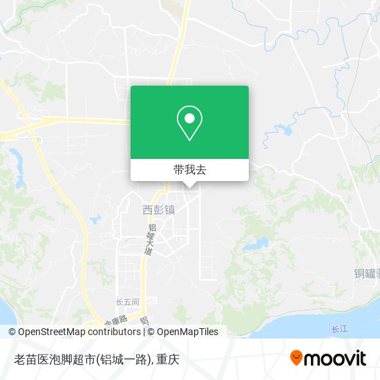 老苗医泡脚超市(铝城一路)地图