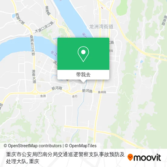 重庆市公安局巴南分局交通巡逻警察支队事故预防及处理大队地图