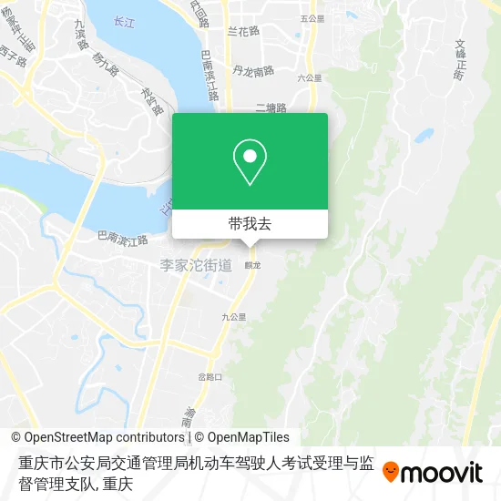 重庆市公安局交通管理局机动车驾驶人考试受理与监督管理支队地图