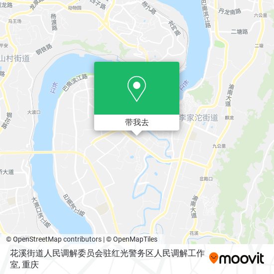 花溪街道人民调解委员会驻红光警务区人民调解工作室地图