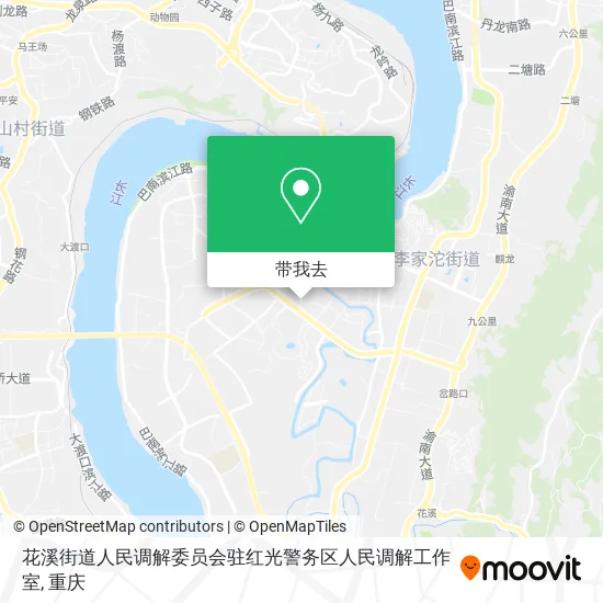 花溪街道人民调解委员会驻红光警务区人民调解工作室地图