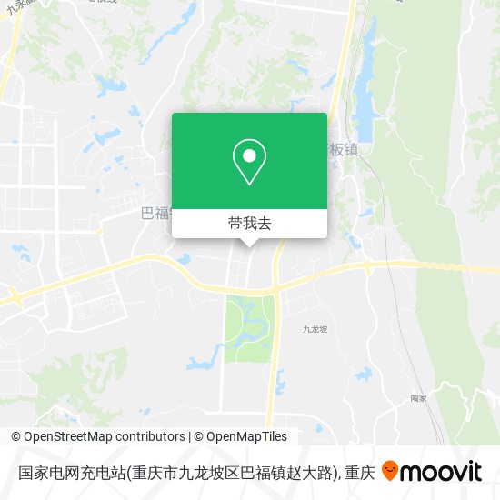 国家电网充电站(重庆市九龙坡区巴福镇赵大路)地图
