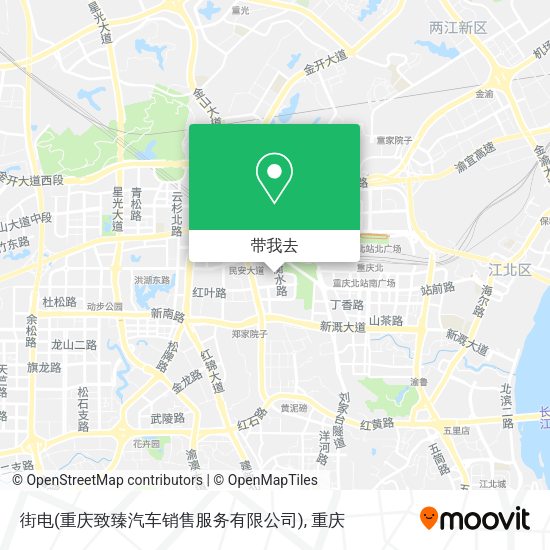 街电(重庆致臻汽车销售服务有限公司)地图