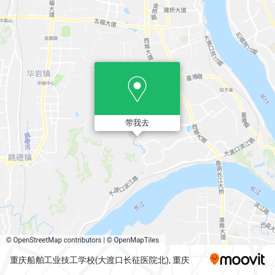 重庆船舶工业技工学校(大渡口长征医院北)地图