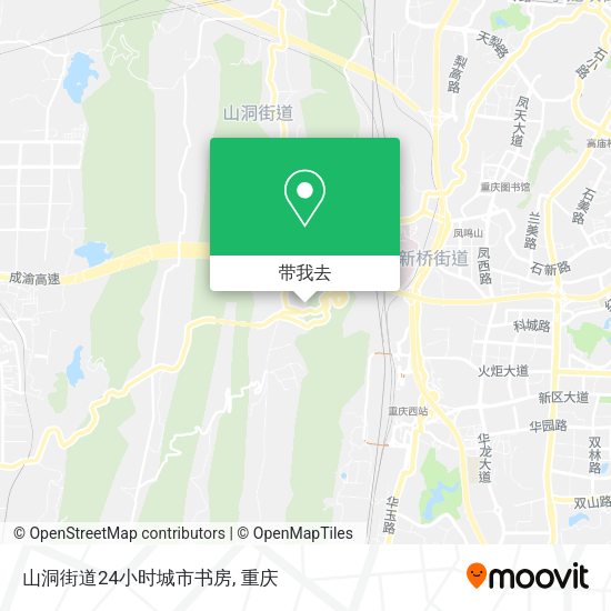 山洞街道24小时城市书房地图
