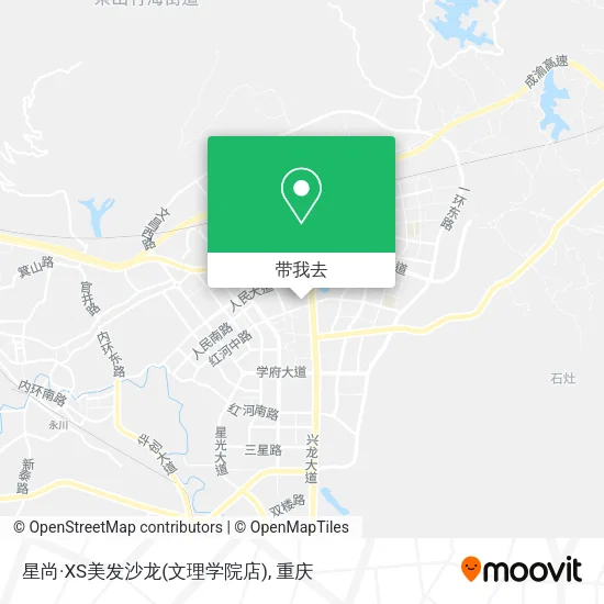 星尚·XS美发沙龙(文理学院店)地图
