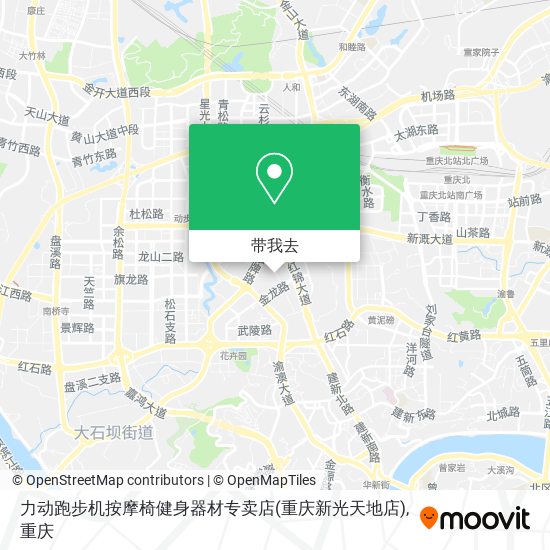力动跑步机按摩椅健身器材专卖店(重庆新光天地店)地图