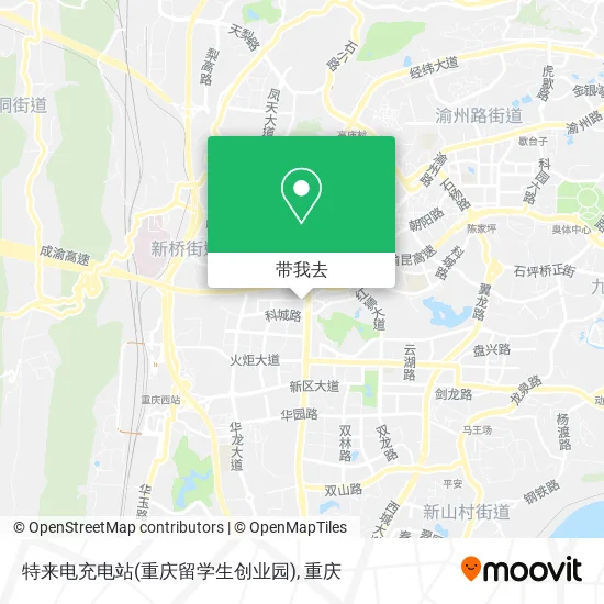 特来电充电站(重庆留学生创业园)地图