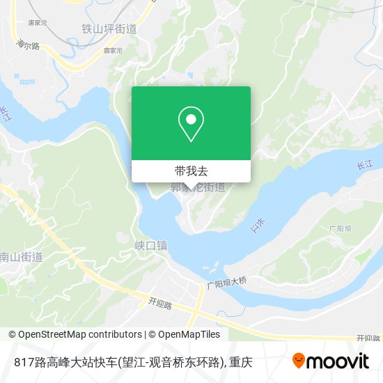 817路高峰大站快车(望江-观音桥东环路)地图