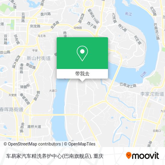 车易家汽车精洗养护中心(巴南旗舰店)地图