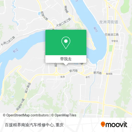 百援精养南渝汽车维修中心地图
