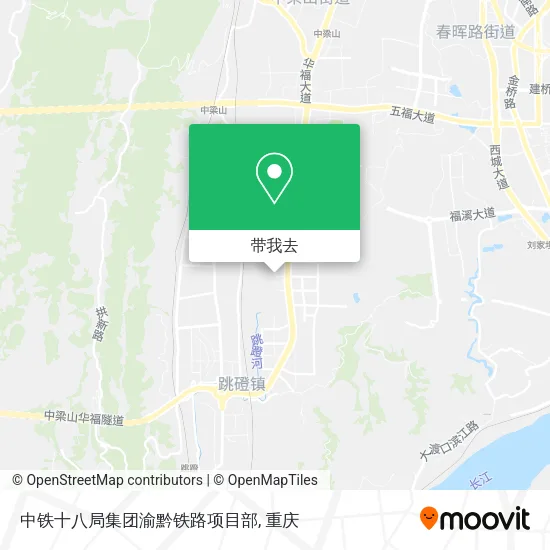 中铁十八局集团渝黔铁路项目部地图