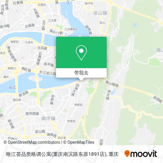 唯江荟品质格调公寓(重庆南滨路东原1891店)地图