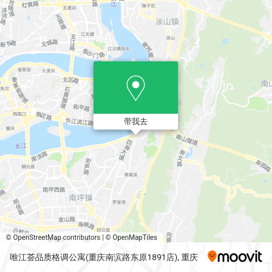 唯江荟品质格调公寓(重庆南滨路东原1891店)地图