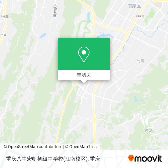 重庆八中宏帆初级中学校(江南校区)地图