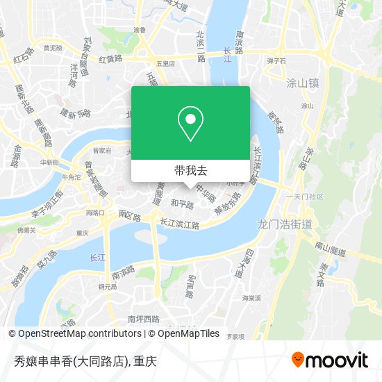 秀孃串串香(大同路店)地图