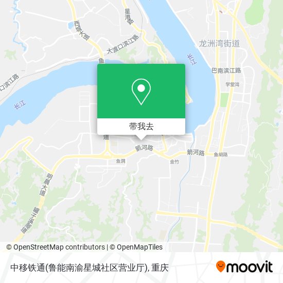 中移铁通(鲁能南渝星城社区营业厅)地图