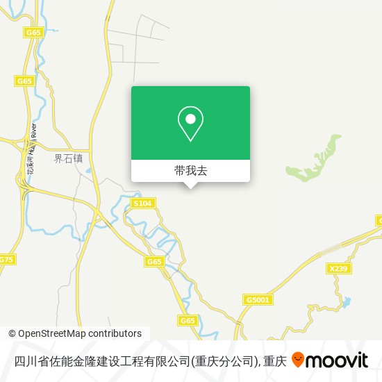四川省佐能金隆建设工程有限公司(重庆分公司)地图