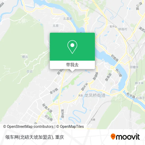 颂车网(北碚天琥加盟店)地图