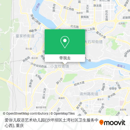 爱弥儿双语艺术幼儿园(沙坪坝区土湾社区卫生服务中心西)地图