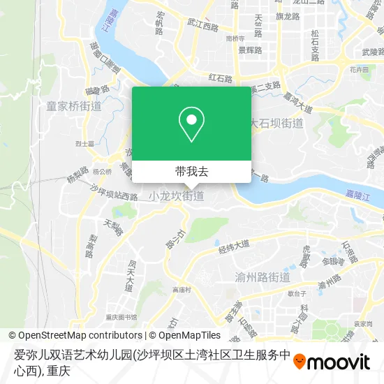 爱弥儿双语艺术幼儿园(沙坪坝区土湾社区卫生服务中心西)地图
