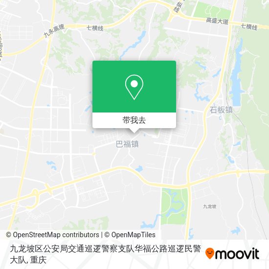 九龙坡区公安局交通巡逻警察支队华福公路巡逻民警大队地图