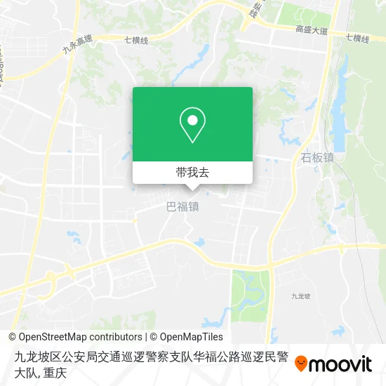 九龙坡区公安局交通巡逻警察支队华福公路巡逻民警大队地图