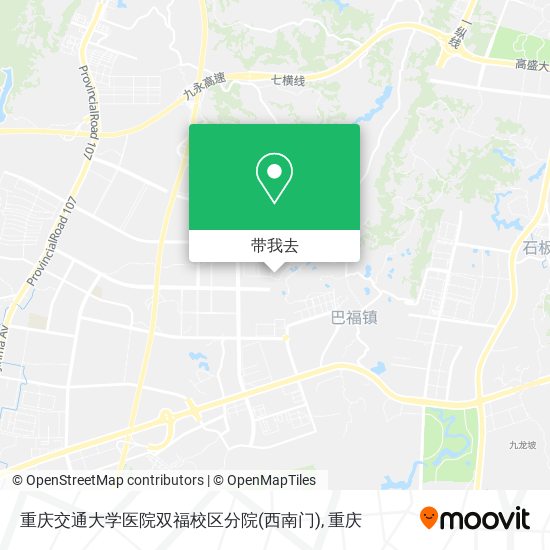 重庆交通大学医院双福校区分院(西南门)地图