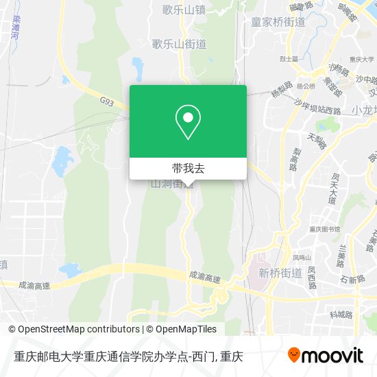 重庆邮电大学重庆通信学院办学点-西门地图