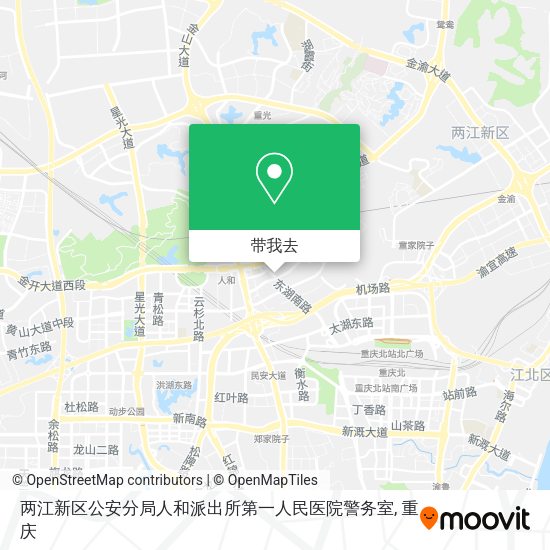 两江新区公安分局人和派出所第一人民医院警务室地图