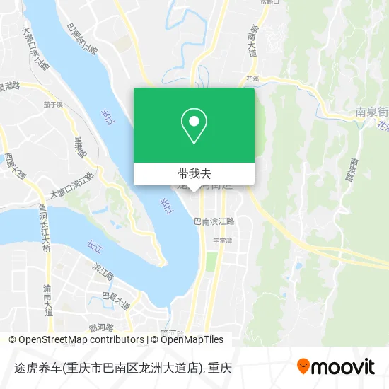 途虎养车(重庆市巴南区龙洲大道店)地图