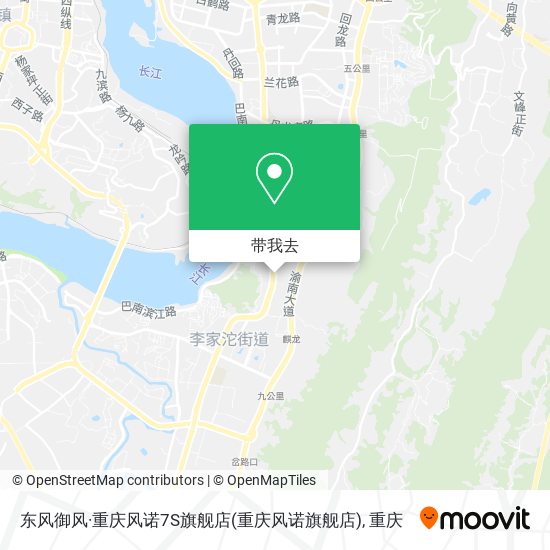 东风御风·重庆风诺7S旗舰店(重庆风诺旗舰店)地图