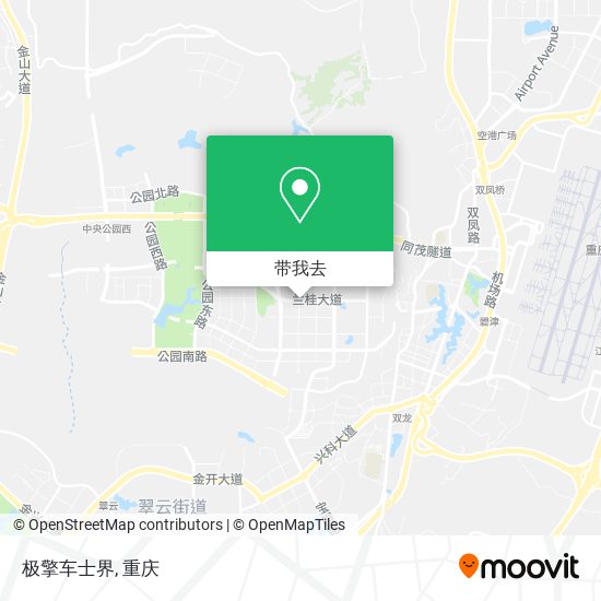 极擎车士界地图