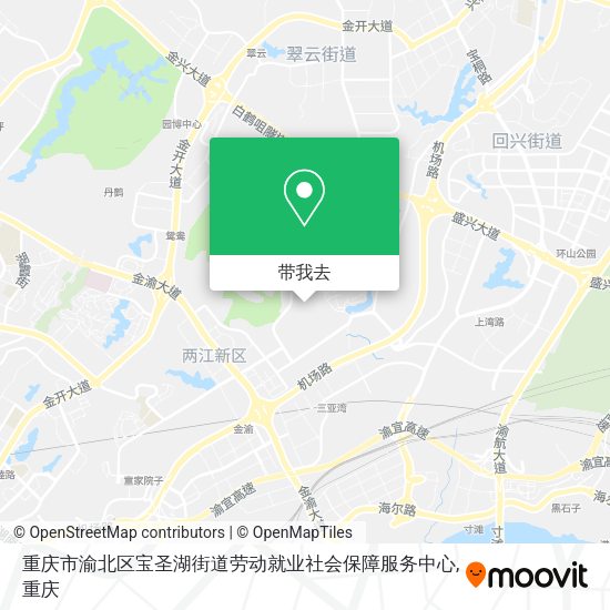 重庆市渝北区宝圣湖街道劳动就业社会保障服务中心地图