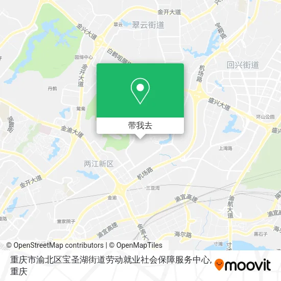 重庆市渝北区宝圣湖街道劳动就业社会保障服务中心地图